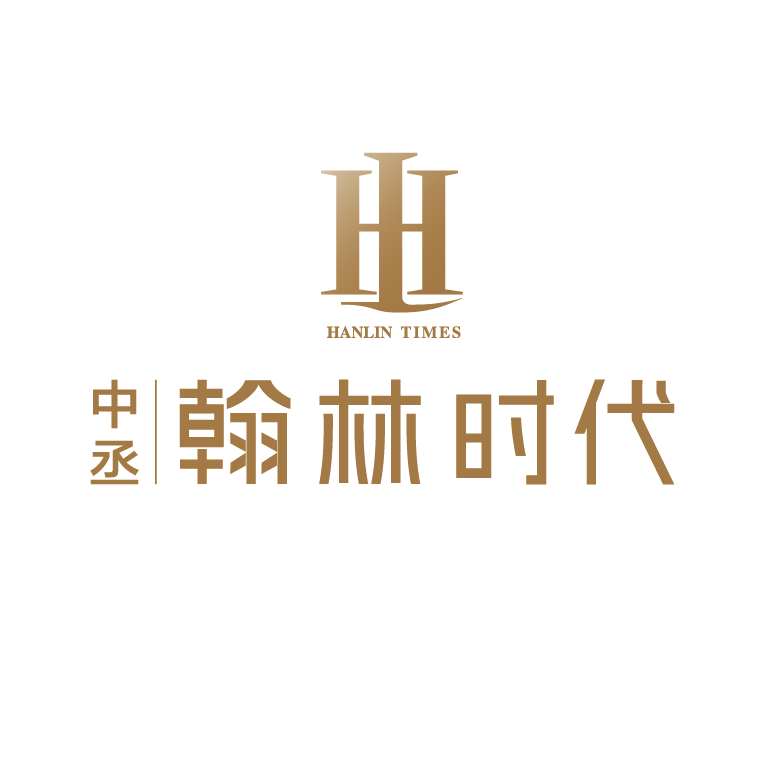 翰林時(shí)代